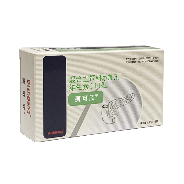 胰可欣新字体.png