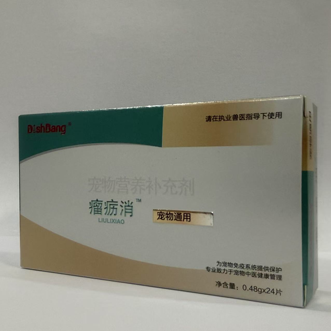微信图片_20250305134532.jpg