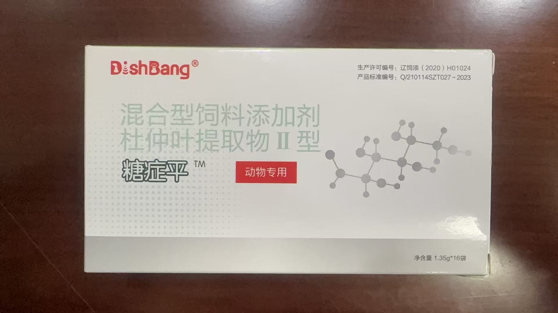 微信图片_20250403145630.jpg